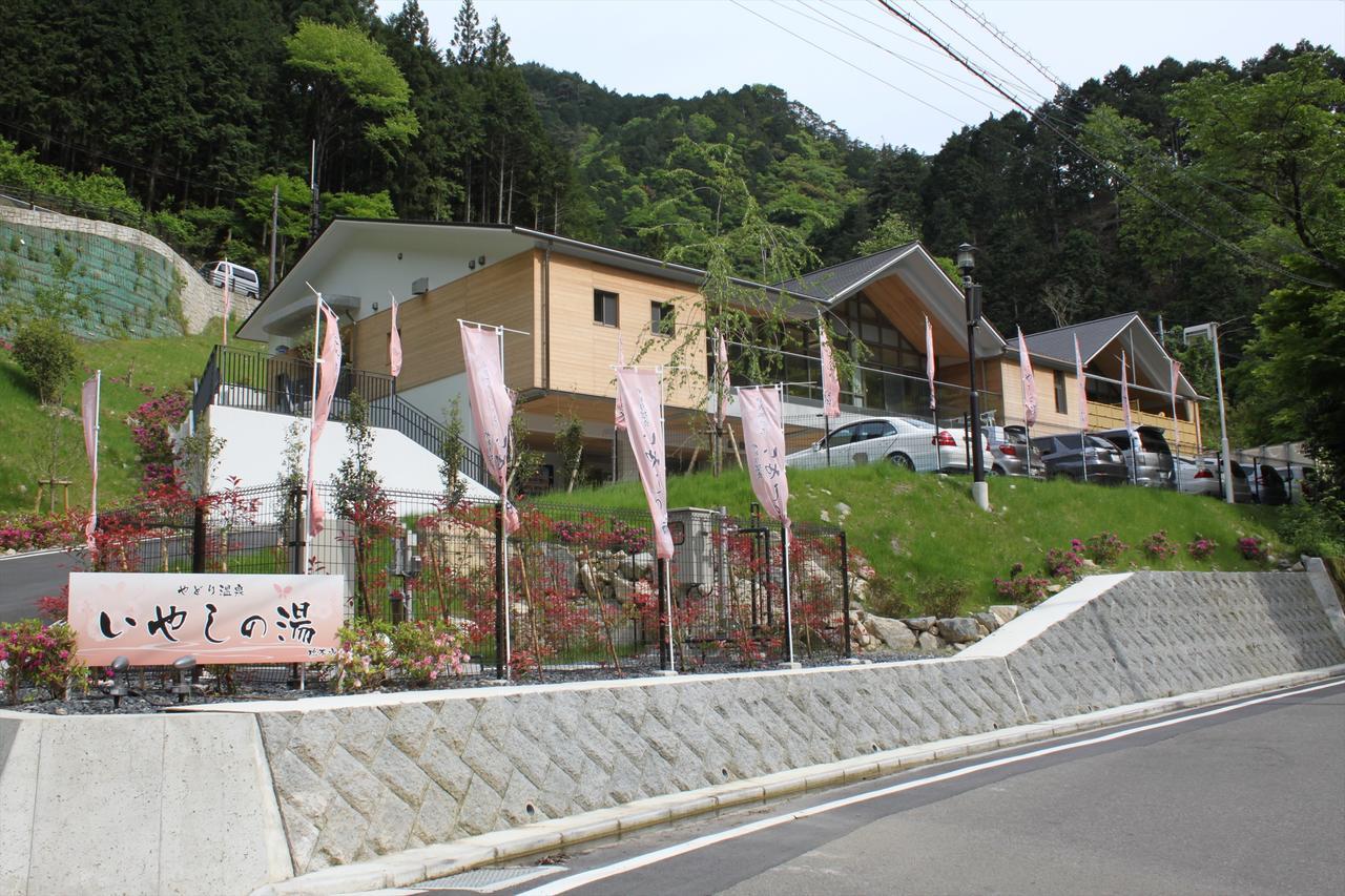 Yadori Onsen Iyashinoyu Βίλα Hashimoto  Εξωτερικό φωτογραφία